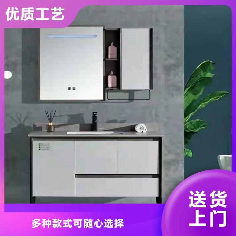 浴室柜碳纤维浴室柜品种全