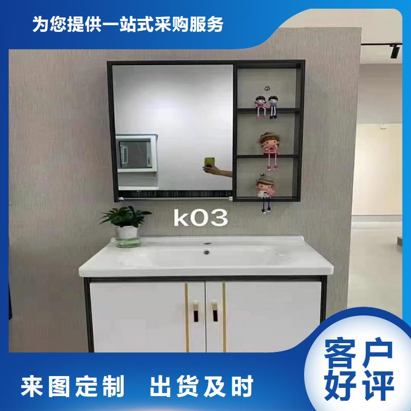 带智能镜洗衣机柜景华卫浴生产厂家批发