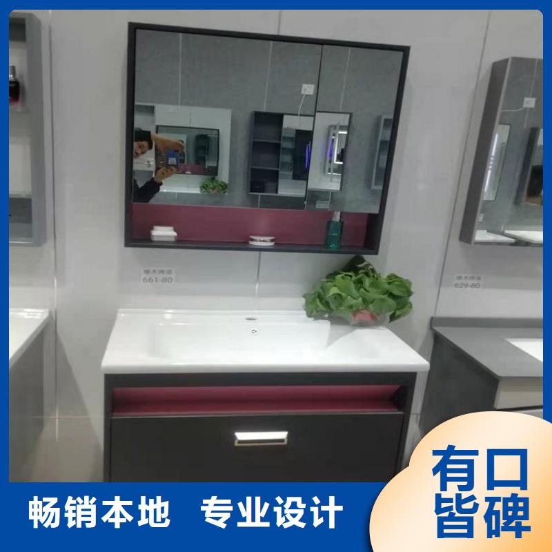 【浴室柜】_全铝合金浴室柜资质认证