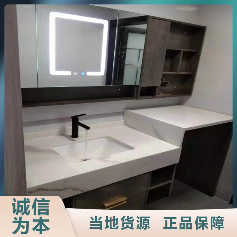 浴室柜洗衣柜专注产品质量与服务