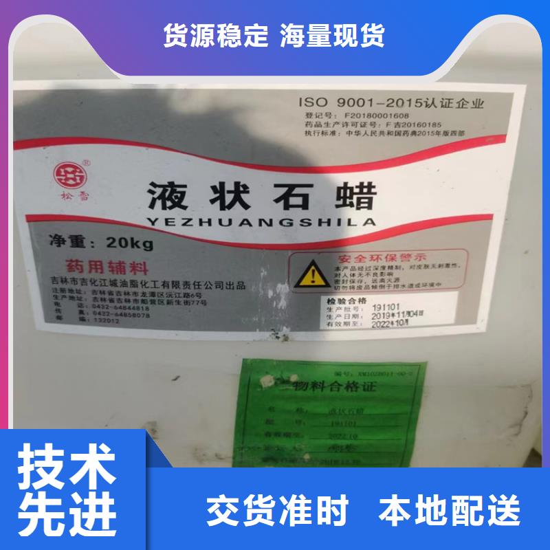 回收氢氧化钠欢迎下单