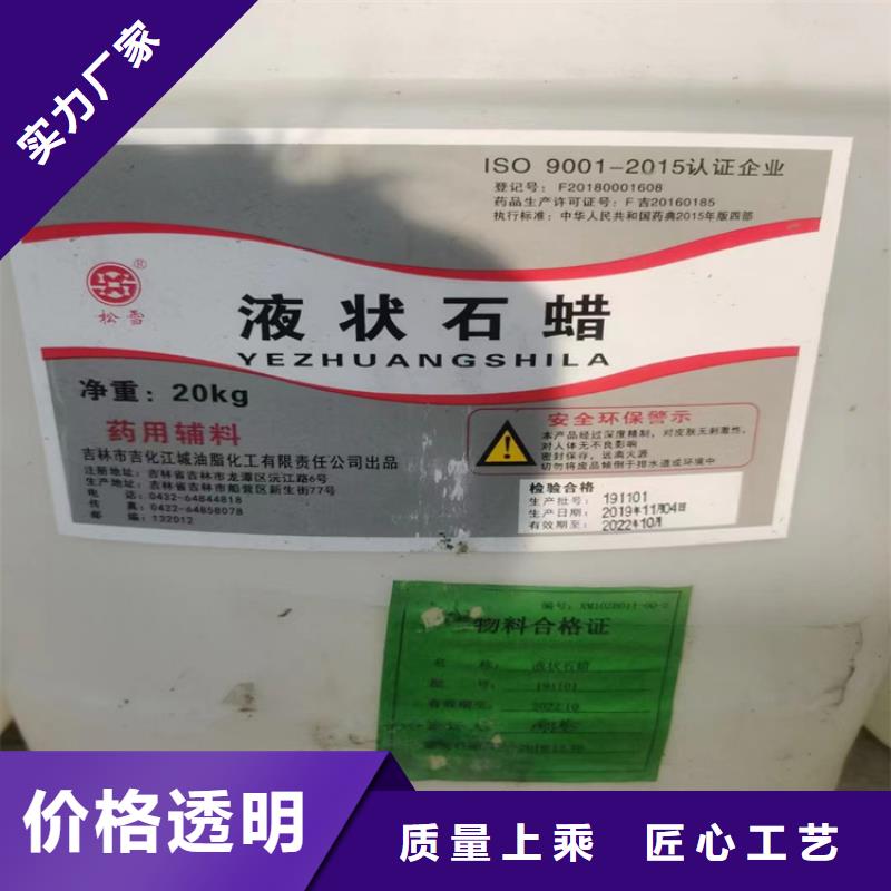 收购PCMX