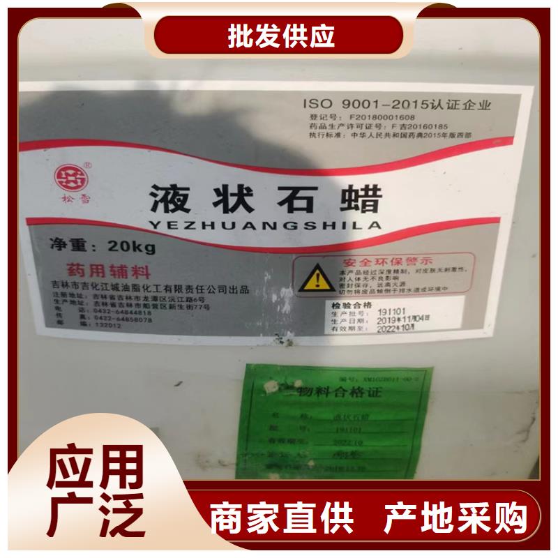 陵水县收购化学试剂本地高价收购