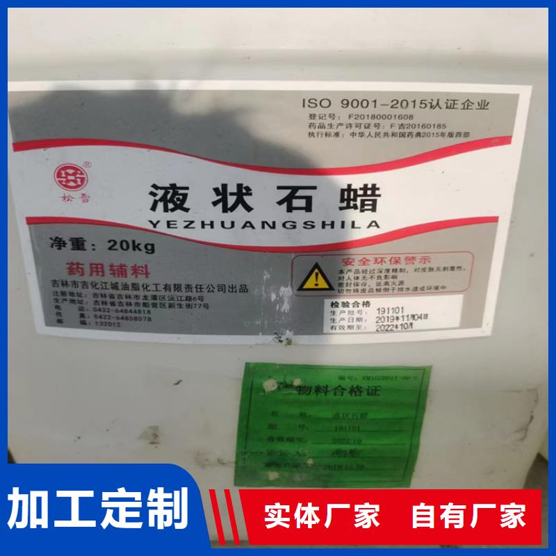 回收促进剂-实力商家