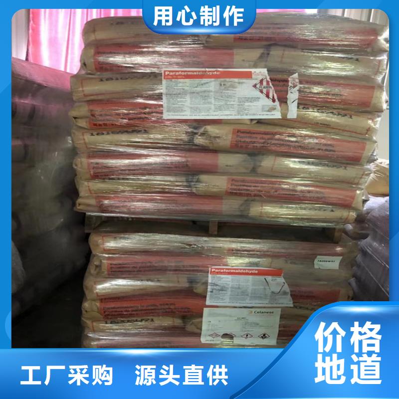回收碱式碳酸铜上门回收化工原料