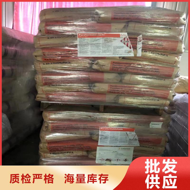 回收丙烯酸油漆