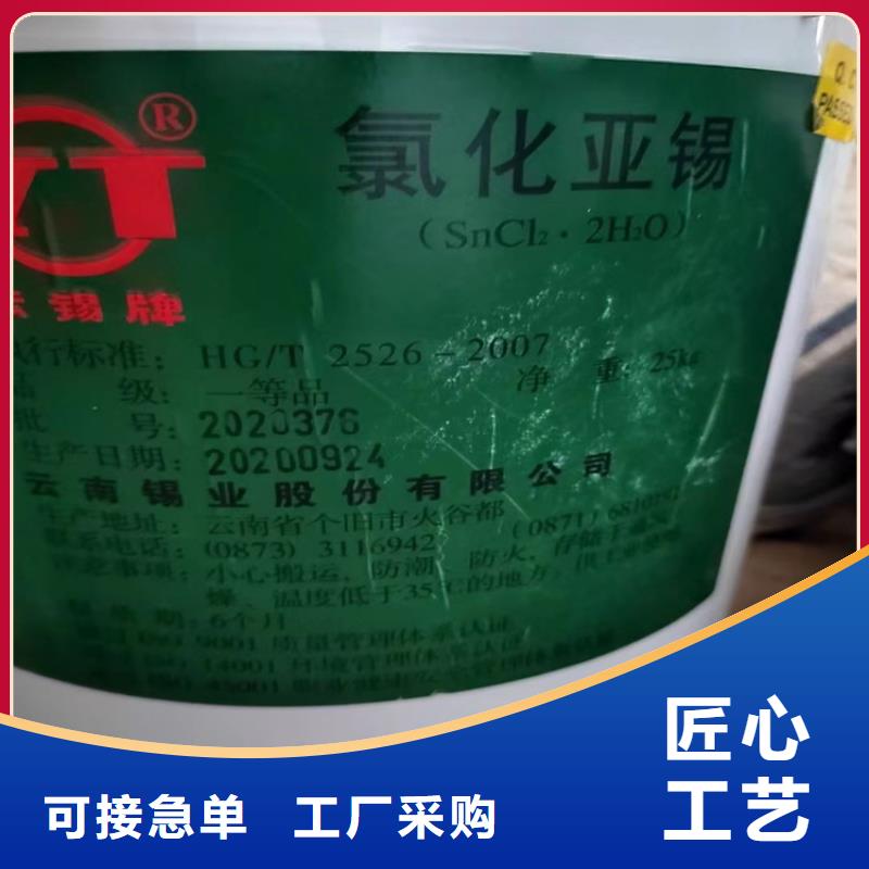 回收永固紫