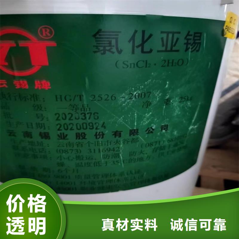 回收亨斯曼颜料