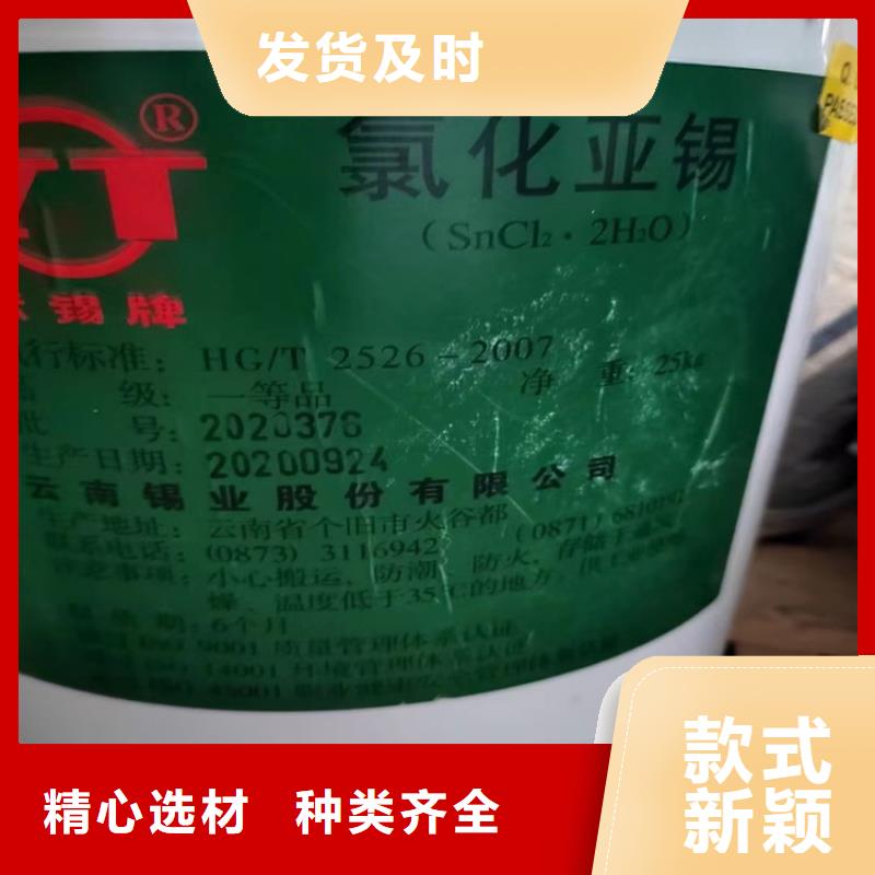 收购染料中间体