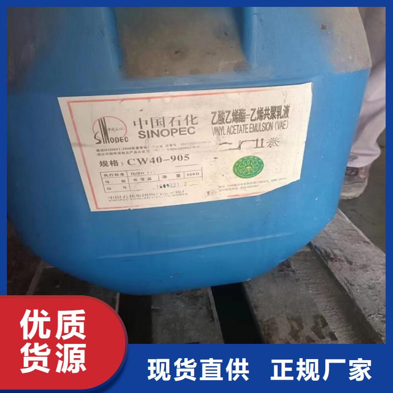 收购薄荷脑本地高价收购