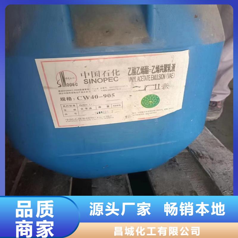 乐东县收购粒蜡本地高价收购
