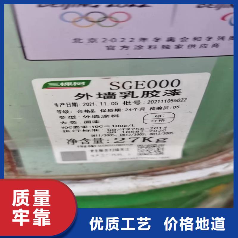 回收卡拉胶
