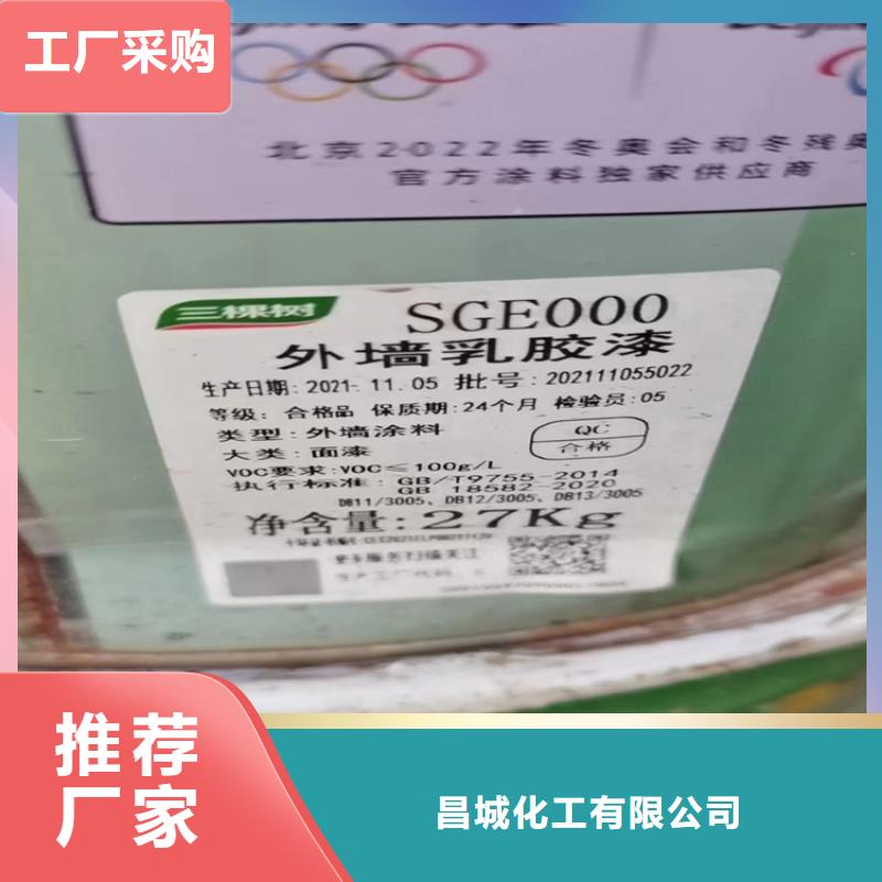 随时验厂##回收家具漆##实力保障