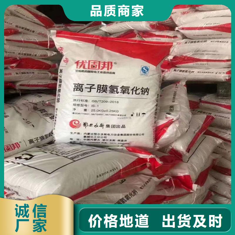 回收处理化工原料