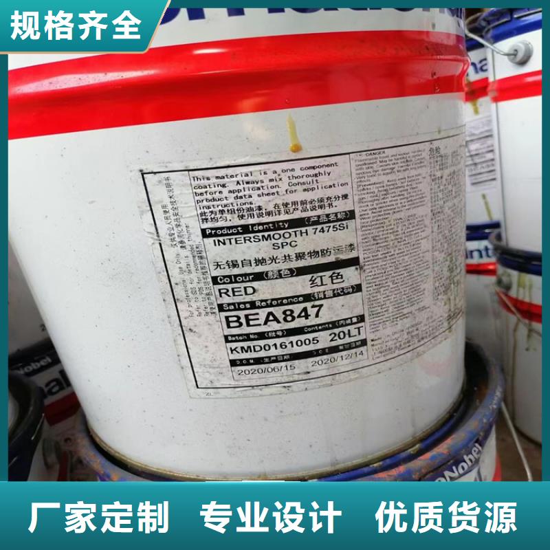 回收酚醛树脂