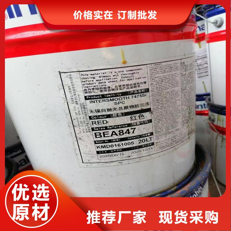 收购薄荷脑本地高价收购