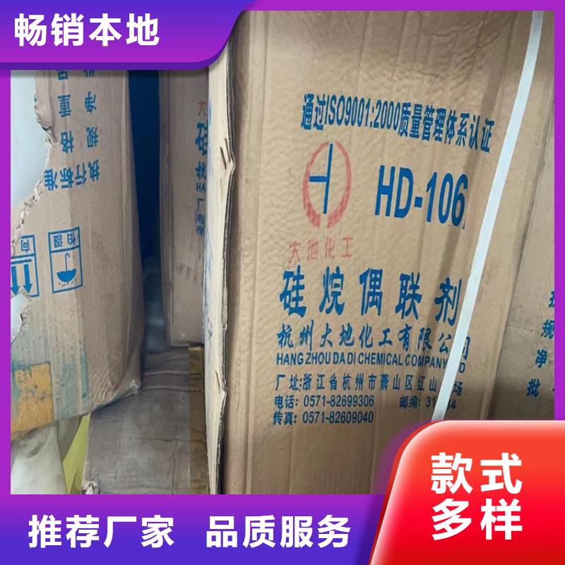 回收收购润滑剂