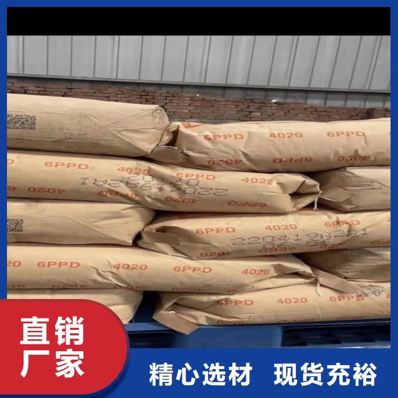 回收硅油上门回收化工原料