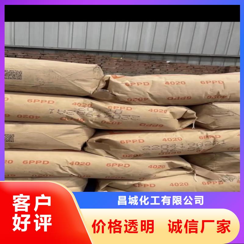 回收巴西棕榈蜡