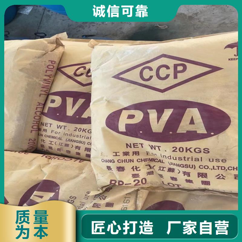 回收碱式碳酸铜上门回收化工原料