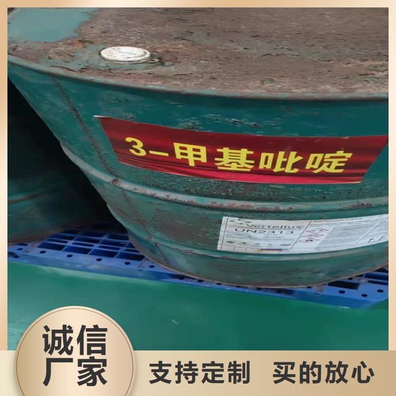 回收过氧化二异苯丙上门回收化工原料