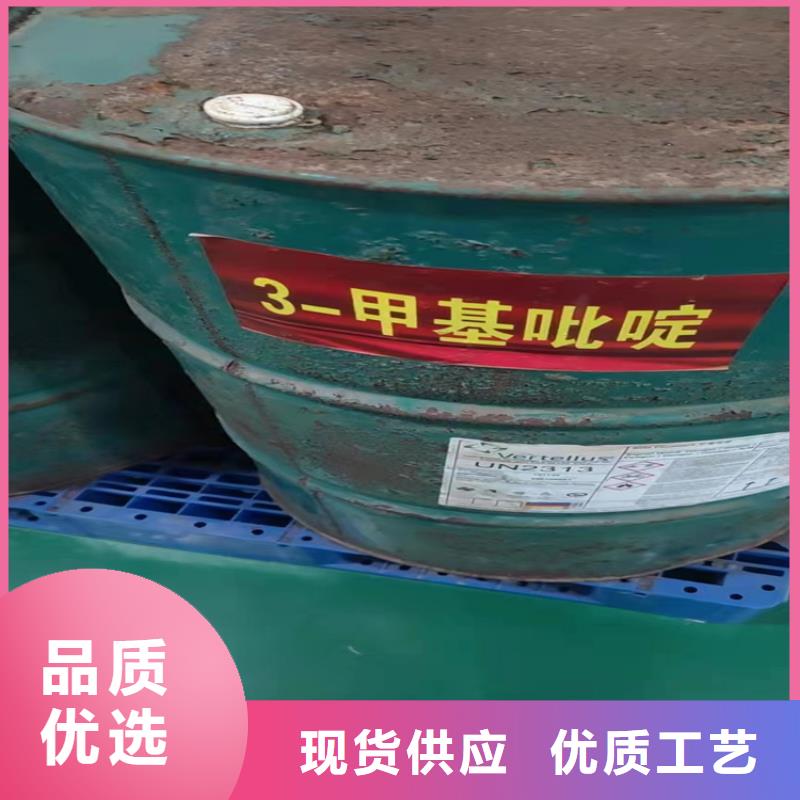 回收纸张油墨