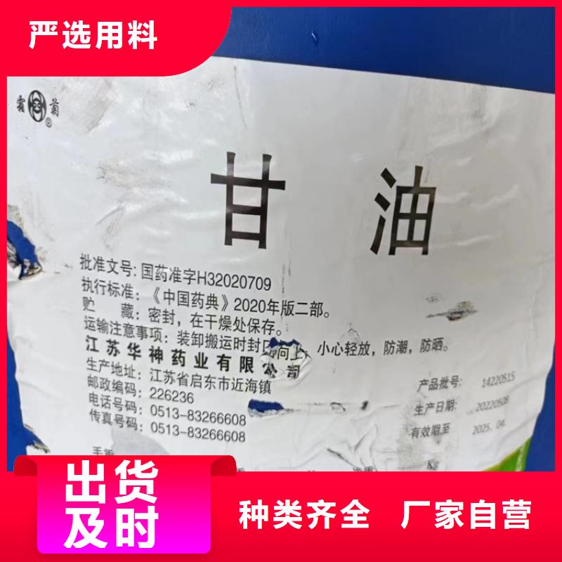 回收耐晒大红