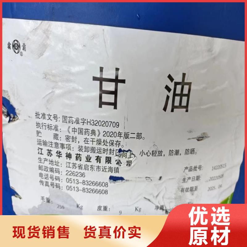 收购合金原子灰本地高价收购