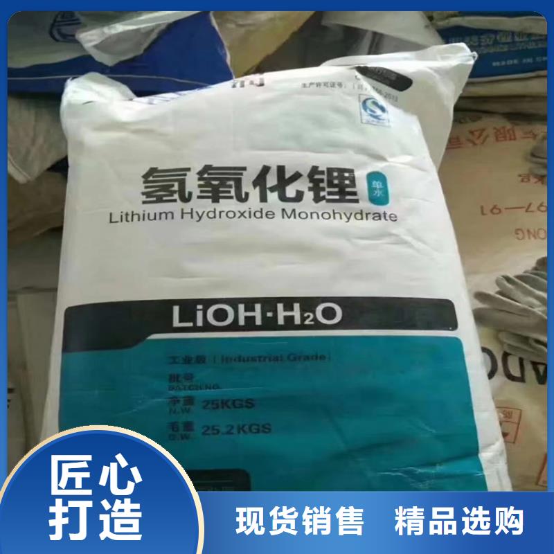  回收精选优质材料