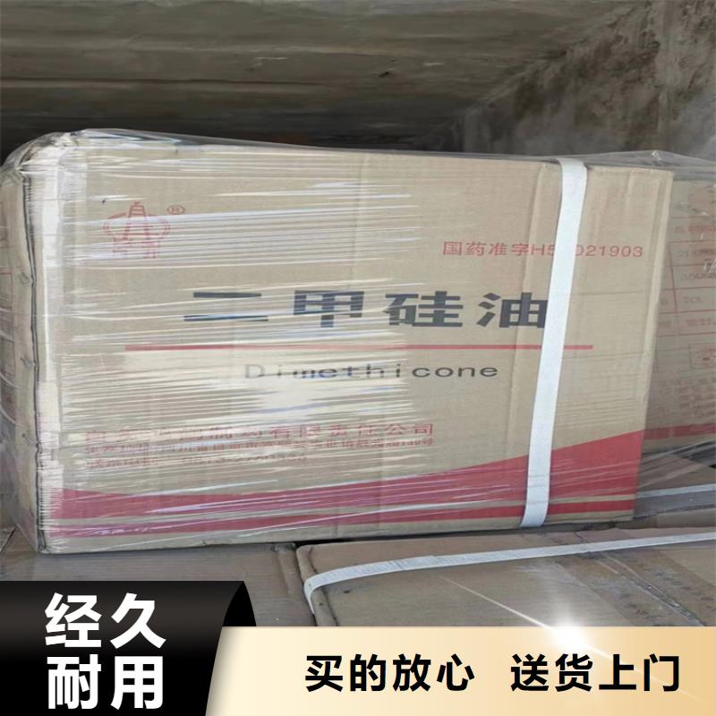 回收固化剂咨询