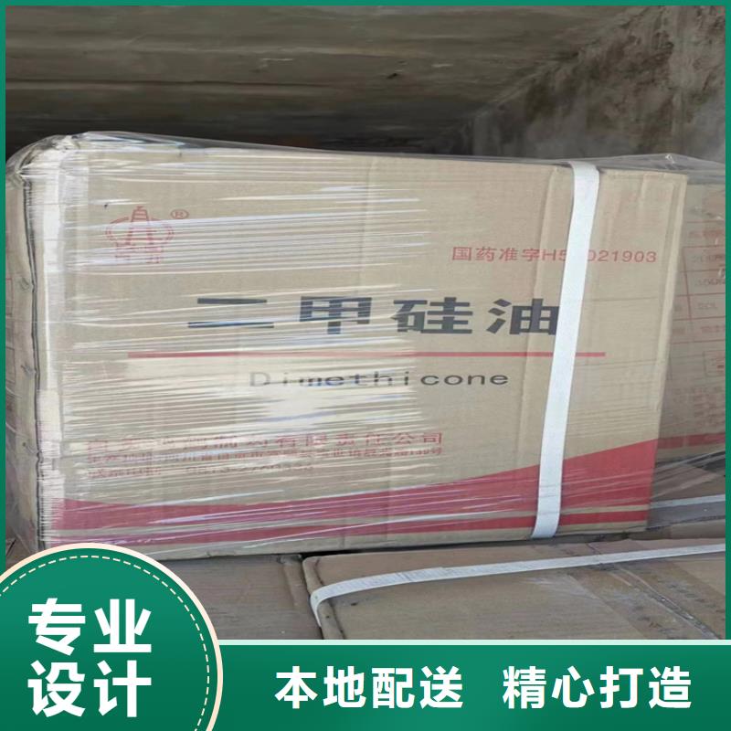 回收氢化蓖麻油上门回收化工原料