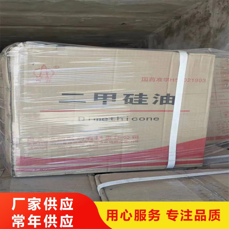 【回收-回收硫酸铜真材实料诚信经营】