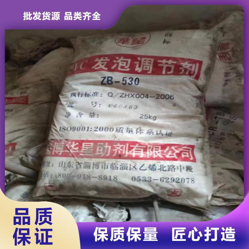 收购油溶红