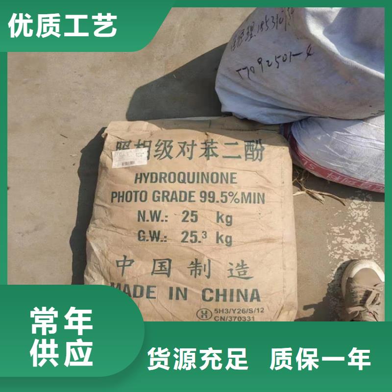 回收低聚果糖上门回收化工原料