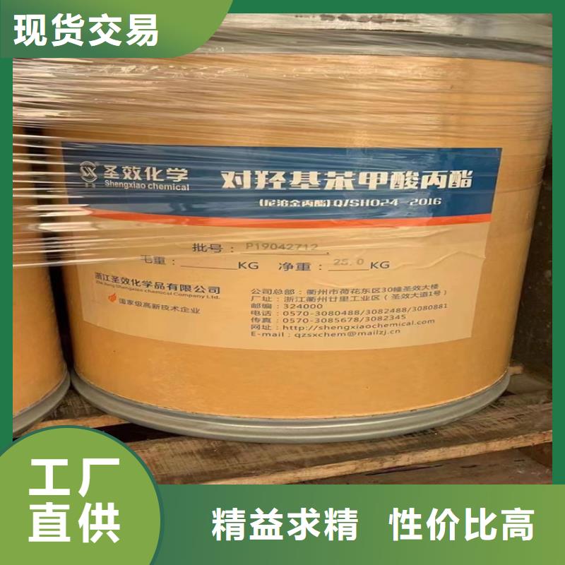 回收硫酸银上门回收化工原料