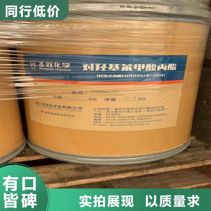 昌江县收购消泡剂