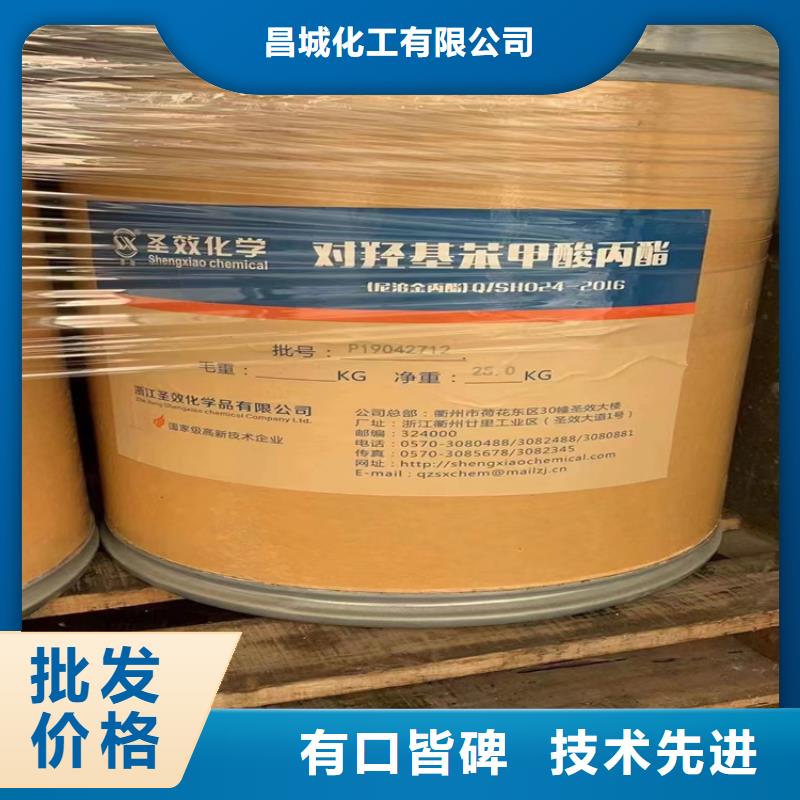 回收醇酸树脂