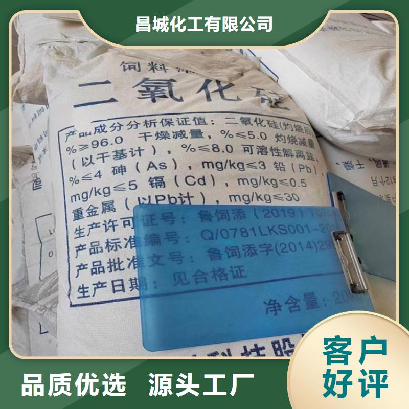 收购薄荷脑本地高价收购