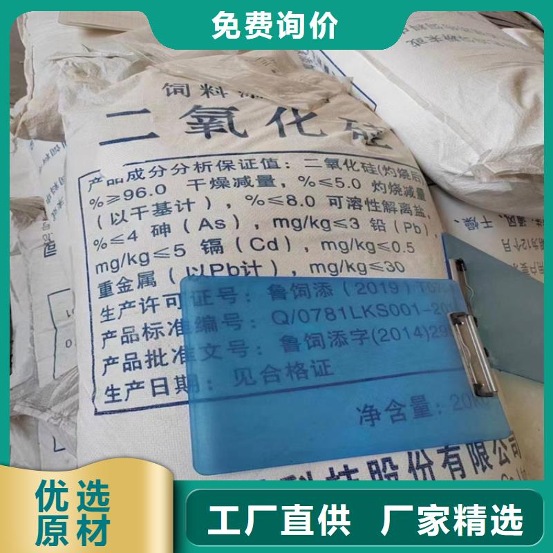 回收品质服务诚信为本