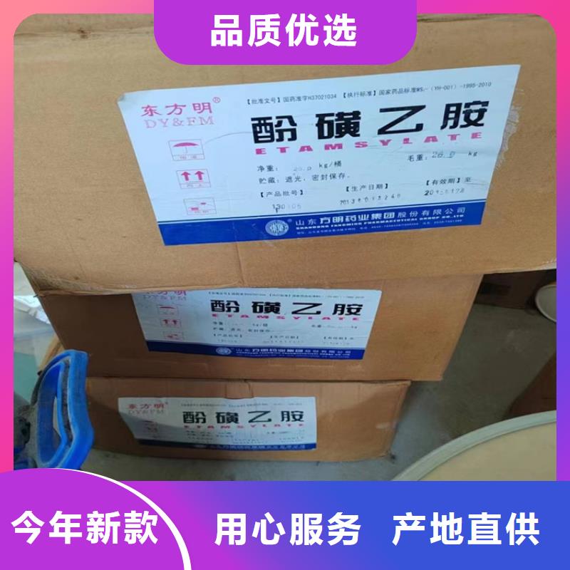 回收硫酸银上门回收化工原料