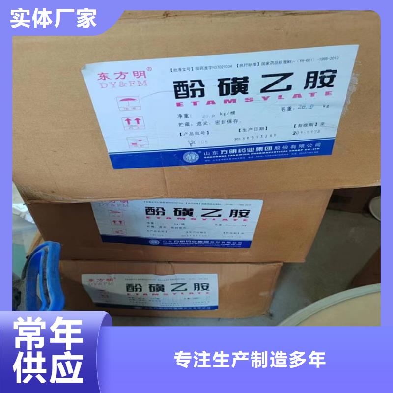回收硬脂酸锌