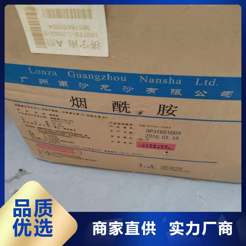 回收丙烯酸树脂上门回收化工原料