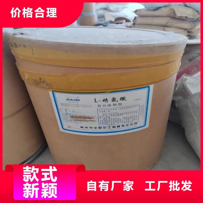 回收胶印油墨生产商_欧斯图库存过期化工回收公司