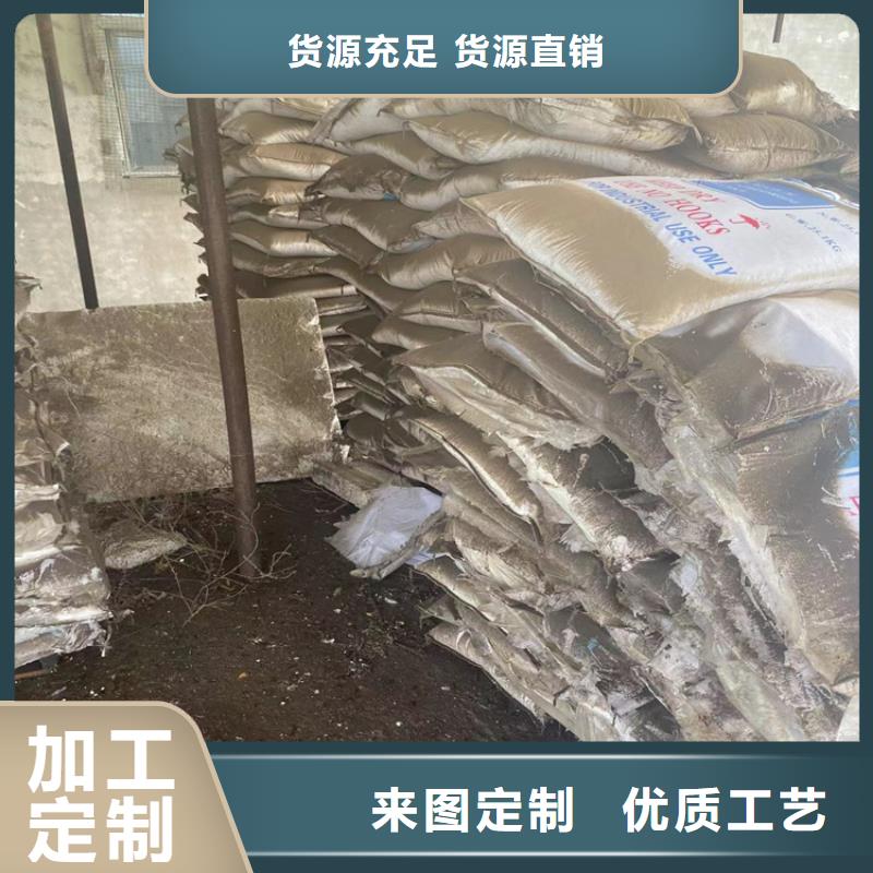 收购德谦助剂本地高价收购