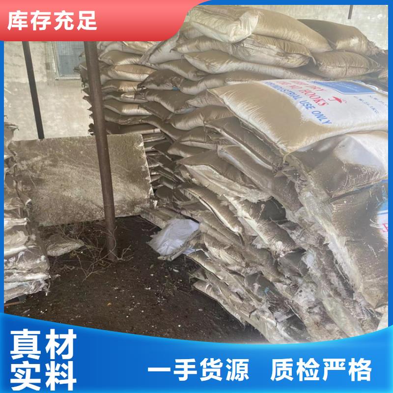 回收收购润滑剂