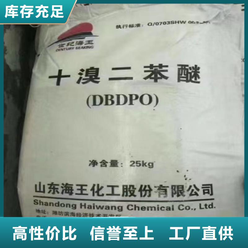 收购精己二酸