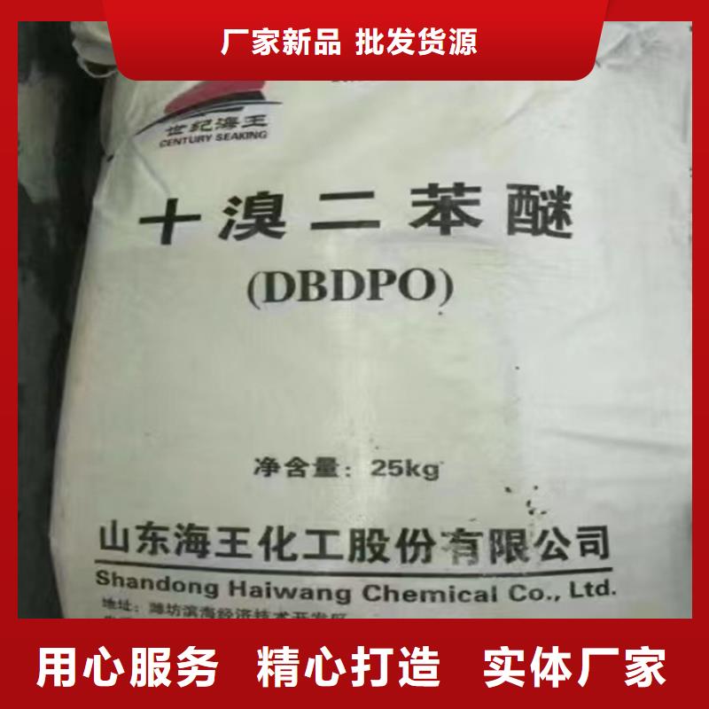 回收食品添加剂上门回收化工原料