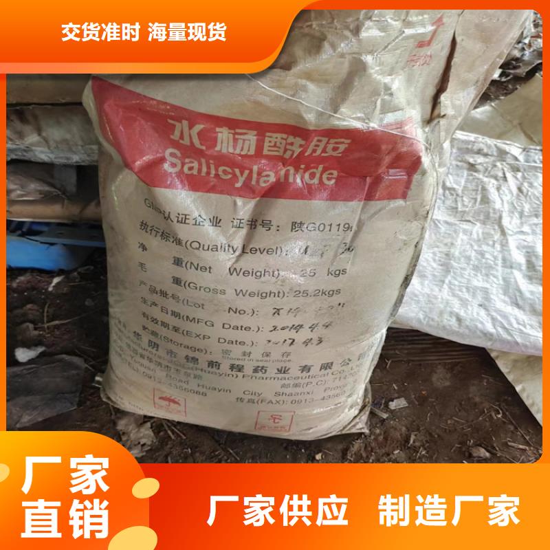 回收食品添加剂上门回收化工原料