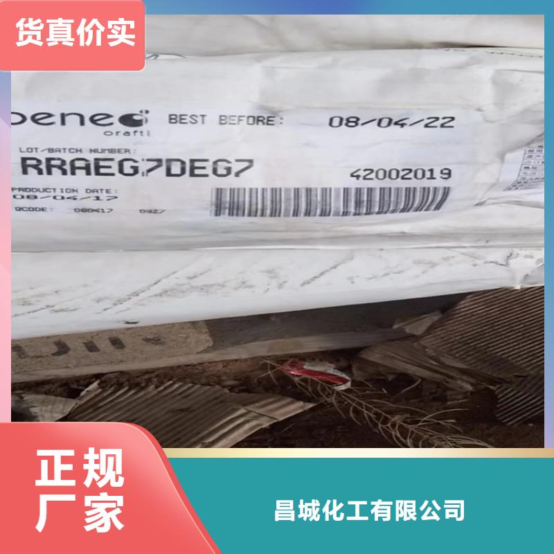 回收癸酸钴