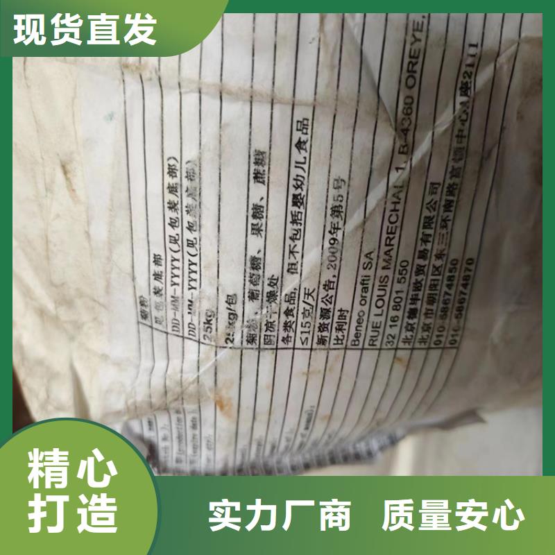 回收耐晒大红
